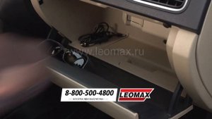 Мастер Массажа от Леомакс