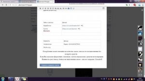 Как сделать прайс-лист?