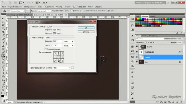 Металлический текст с 3D эффектом смотреть онлайн