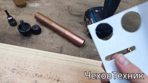 как вырезать отверстие для трубы в сантехническом шкафу