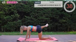 Упругие ягодицы и рельефный пресс за две недели