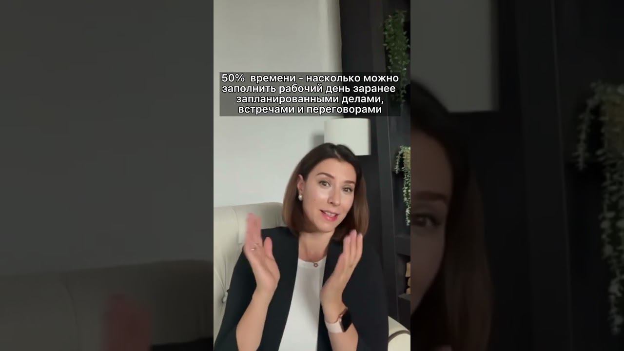 Выгорание руководителей