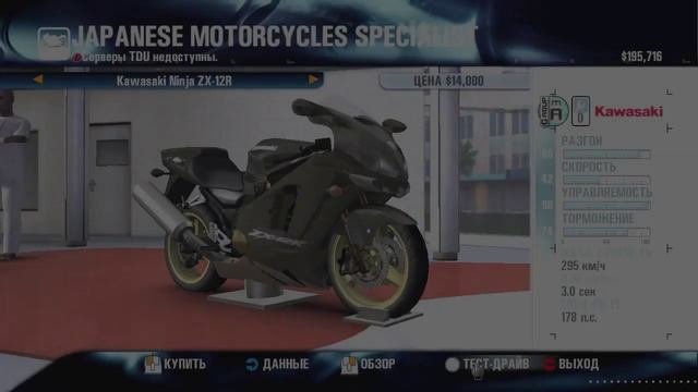 TestDrive Unlimited Gold #29 Быстрые тесты, Class Am