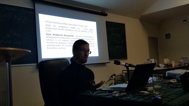 Полемика с протестантами по вопросу почитания святых смотреть онлайн