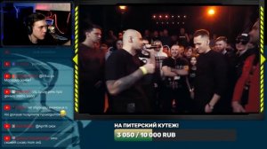РЕАКЦИЯ РИФМАБЕСА НА RBL UNIVERSE: DEEP-EX-SENSE VS OTTO (1/8. BPM)