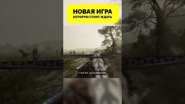 Эту НОВУЮ игру стоит ждать каждому геймеру! Kingdom Come: Deliverance 2 #Игры #Kotsplay