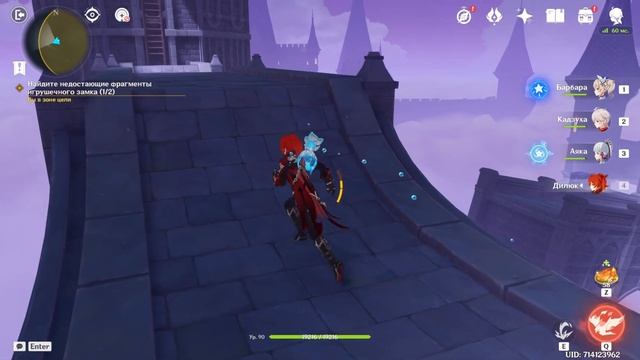 АПОКАЛИПСИС ВЕЧНОЙ НОЧИ "3" ЗАГАДКИ ПРОХОЖДЕНИЕ / ЛЕТНЕЕ МОРСКОЕ ПУТЕШЕСТВИЕ "4" GENSHIN IMPACT 2.8 смотреть онлайн