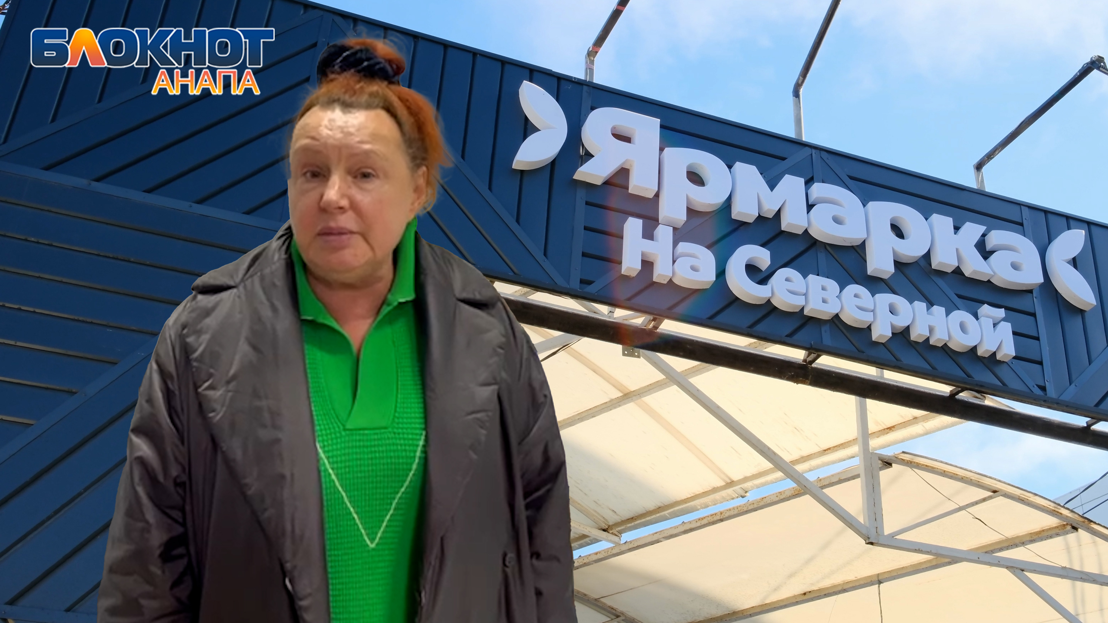 Первый день аукциона: штаб Прилепина выступил в поддержку предпринимателей ярмарки «На Северной»