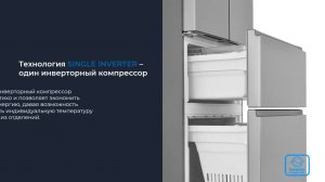 Холодильник трехкамерный ZUGEL ZRFD361X