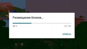 Как попасть в деревню жителей номер 13  на телефоне  в майнкрафт   !