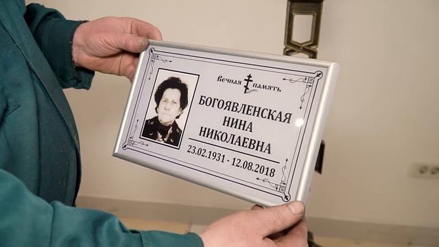 Крест на могилу для установки в момент похорон смотреть онлайн