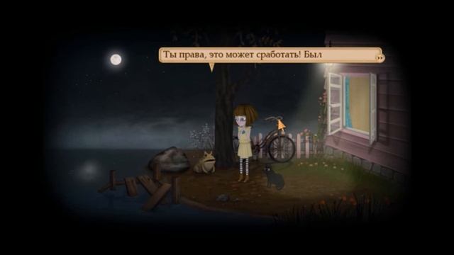 Fran Bow №7/ ПОДСТАВА