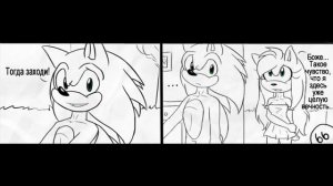 Comic SonAmy - Young Romance (2 глава 7-12 (64-69) Серии)/Комикс СонЭми