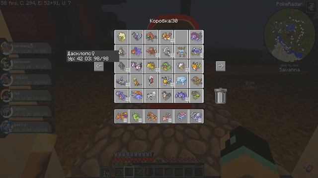 ПОПОЛНЕНИЕ ЛЕГЕНД! ИЩЕМ ДРАТИНИ! МАЙНКРАФТ ПОКЕМОНЫ (Pixelmon GENERATIONS) #84 смотреть онлайн