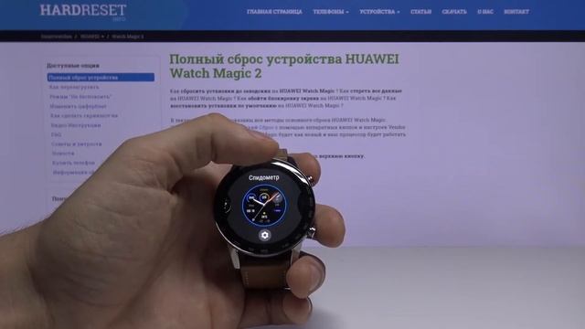 Как поменять циферблат на Honor Watch Magic 2 — Персонализация интерфейса
