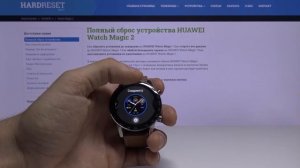 Как поменять циферблат на Honor Watch Magic 2 — Персонализация интерфейса