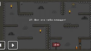 2 часть играю в one level остановился на 28 уровне будет 5 частей