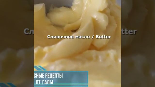 Как легко и просто приготовить зеленое масло. Зеленое масло для Новогодних бутербродов и не только. смотреть онлайн