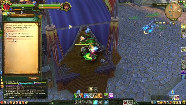 Как прокачать алхимию. Аллоды Онлайн 2022 смотреть онлайн