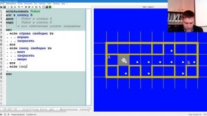 Программирование КУМИР #3 Цикл с условием