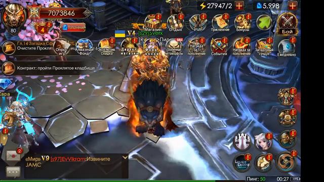 Анонс на 6 число! смотреть онлайн