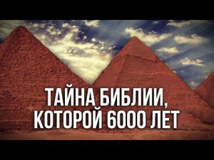 Андрей Кураев и мой ответ на вопрос Кураева, заданный им в лекции, на который он не смог найти ответ