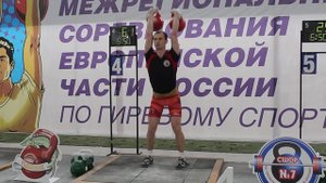 Валентин Егоров. Толчок 88. Европейская зона России 2019, г. Рыбинск