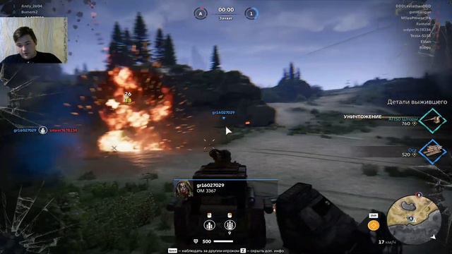 МОЯ ПЕРВАЯ ПОКУПКА В Crossout смотреть онлайн