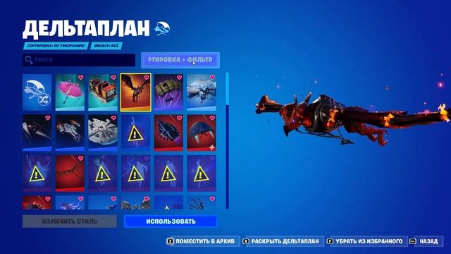 197 СКИНА НА АККАУНТЕ фортнайт / Аккаунт фортнайт за 2100 рублей / ПРОВЕРКА МАГАЗИНА Epicgames.su