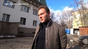 Документы для работы в Бизнес такси | Про жизнь таксиста