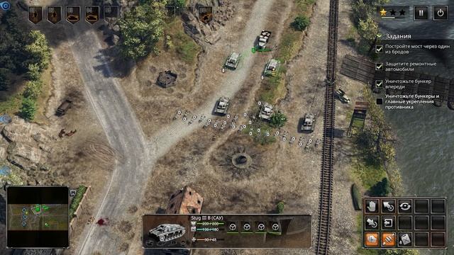 Sudden Strike 4 (Прохождение без комментариев)| Германия #1 - Битва при Седане смотреть онлайн