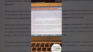 Кто ещё не знает о #LiveGood? Сейчас время, когда столбятся места.