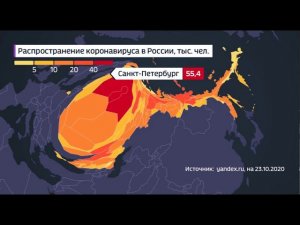 Анаморфоза | COVID-19 в России
