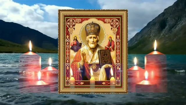 Молитва Николаю Чудотворцу на Удачу и Везение в ТОРГОВЛЕ и БИЗНЕСЕ.