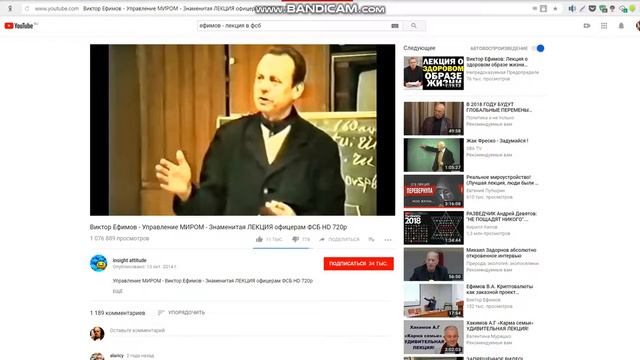 Что значит история или подмена понятий!
