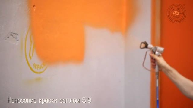 ASpro 4000®  обзор  включение   покраска   промывка окрасочного агрегата