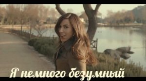 Турецкая Песня про любовь Красивая песня  (Пройдет) BURCU GÜNEŞ - GEÇER