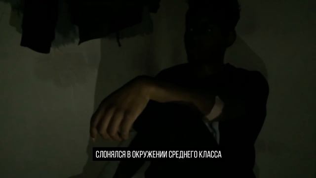 SYBYR (EX. SYRINGE) - I WANTED TO DIE / ПЕРЕВОД / WITH RUSSIAN SUBS