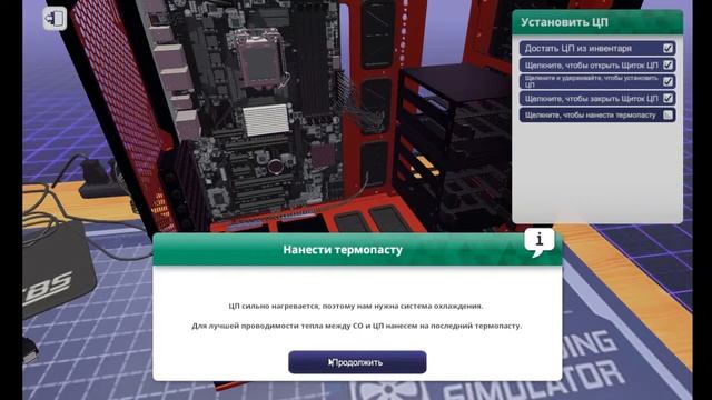 Прохождение PC Building Simulator часть 1 Первый запуск/обучение/собрали комп ради сбора компов смотреть онлайн