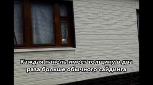 Сайдинг Доломит под камень, цокольный