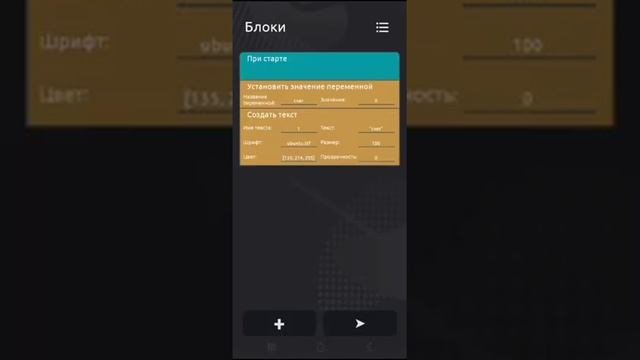 #3 Кликер в CCode | Обзор CCode | CCode