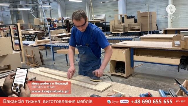 Вакансия: производство мягкой мебели в Польше #роботаПольша #мебельнаяфабрика #мебельноепроизводств