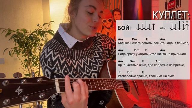 КРУТАЯ песня на гитаре для начинающих | РАЙОНЫ-КВАРТАЛЫ РАЗБОР на гитаре | Звери смотреть онлайн