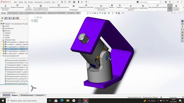 Курс Solidworks 2021 от Флюид-лайн 5 занятие (10.11.2021)