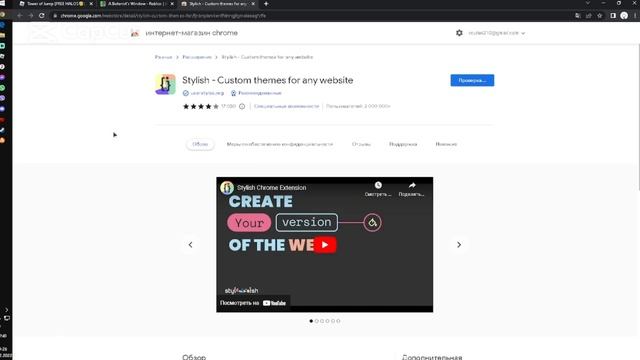 как поменять фон в роблоксе на пк смотреть онлайн