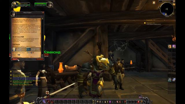 world of warcraft путь воина (зато я темный и опасный №2 ) смотреть онлайн