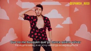 Испанский по песням