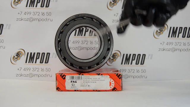 FAG 22213 E1 смотреть онлайн