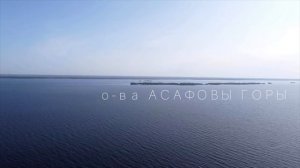 Ивановская область