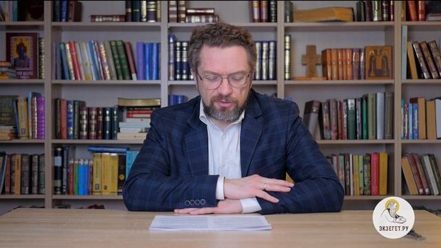 Послание к Галатам. Глава 1. Андрей Десницкий. Новый Завет